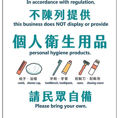 溪頭桂竹山莊民宿 Lugu Luaran gambar