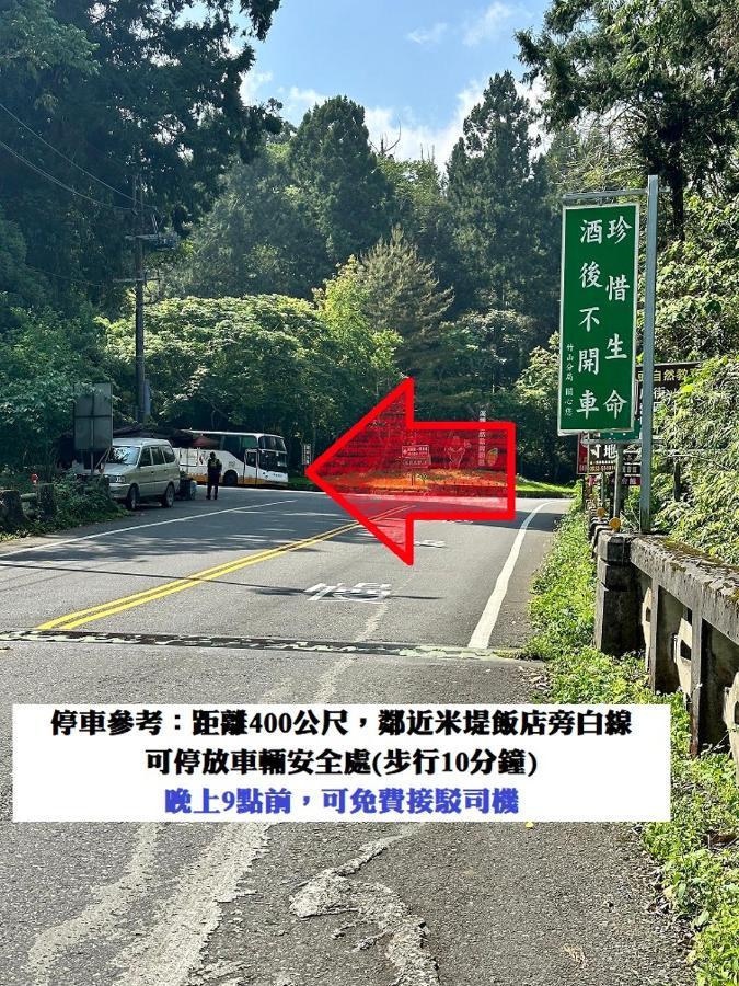 溪頭桂竹山莊民宿 Lugu Luaran gambar