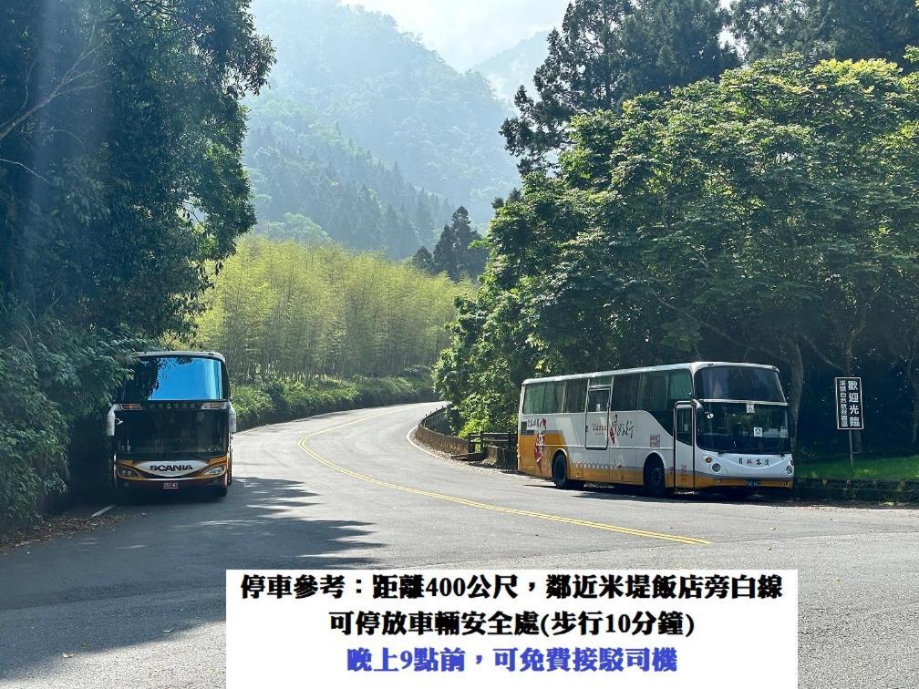 溪頭桂竹山莊民宿 Lugu Luaran gambar