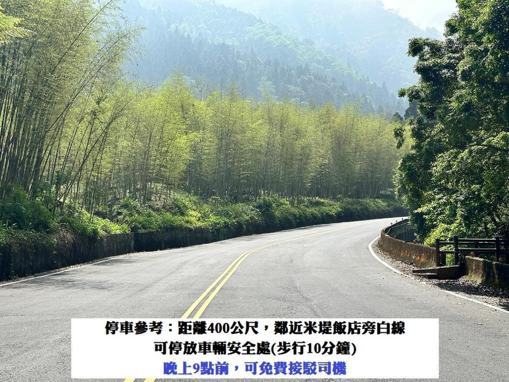 溪頭桂竹山莊民宿 Lugu Luaran gambar