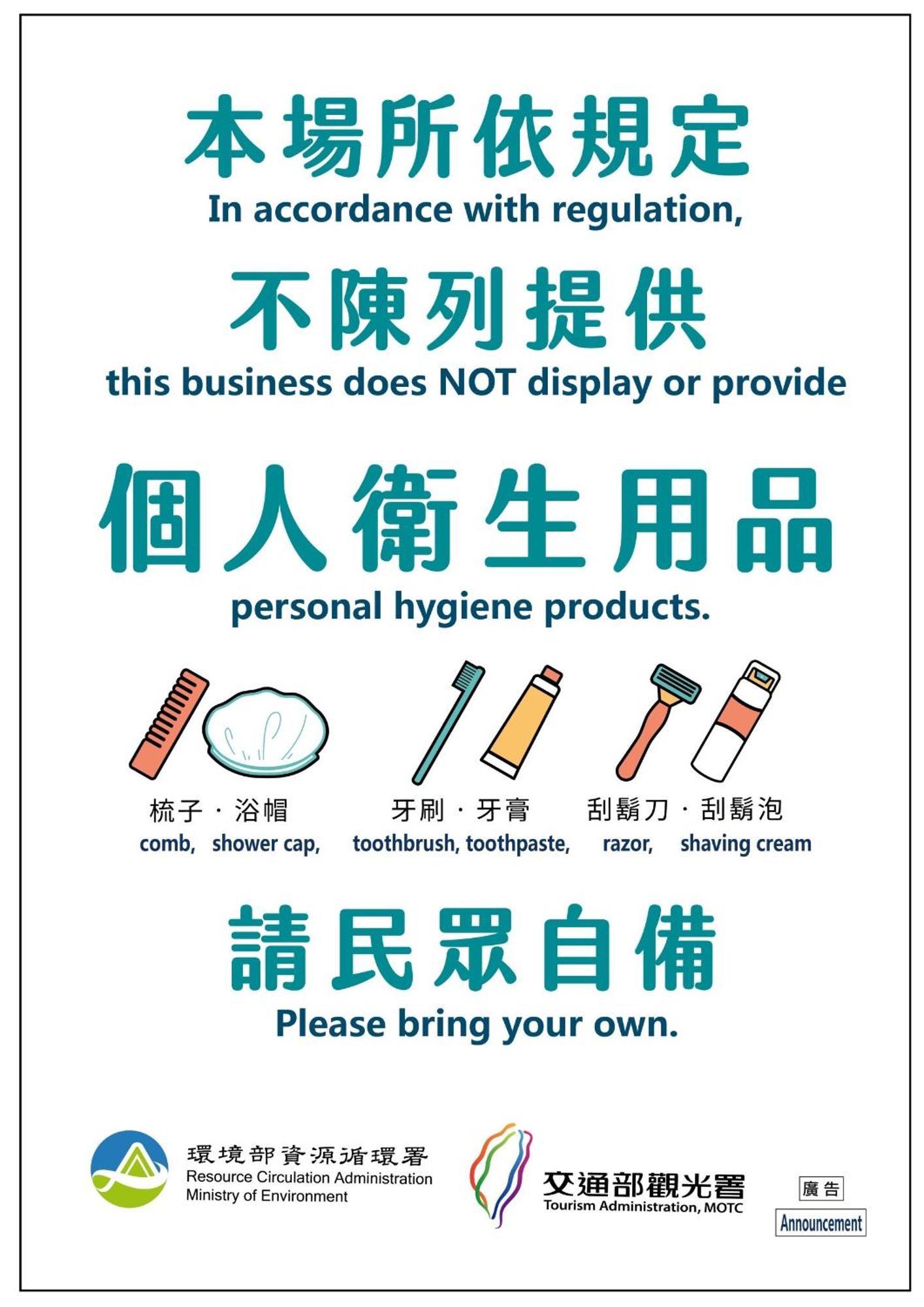 溪頭桂竹山莊民宿 Lugu Luaran gambar